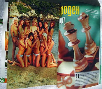 шахматы и Playboy - Chess & Playboy