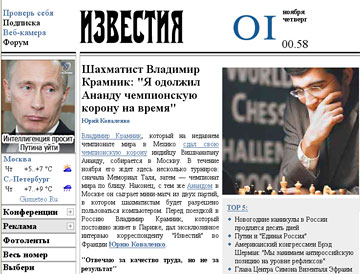 http://www.chessbase.com/news/2007/izvestia02.jpg  